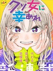 梦驼铃同曲异词改编版本合集
