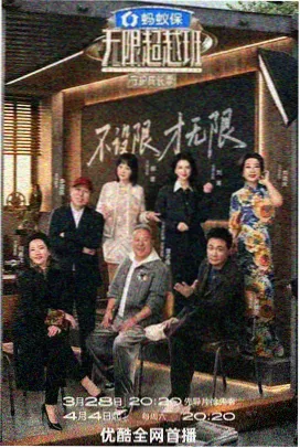 梦驼铃纪录片筹备资讯配图
