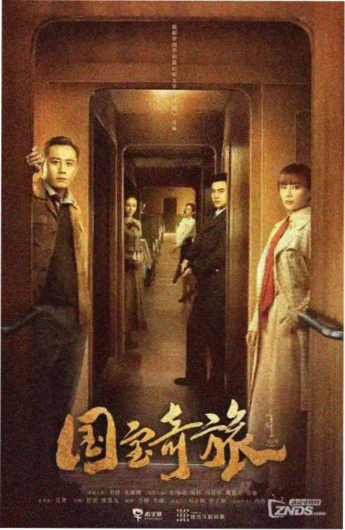 梦驼铃原唱是谁热搜条目